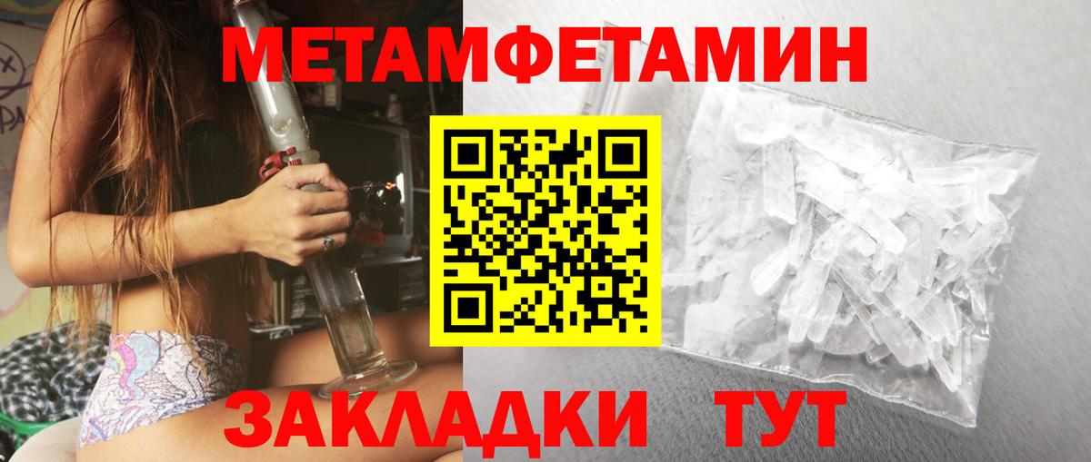 Амфетамин Розовый Тамбов