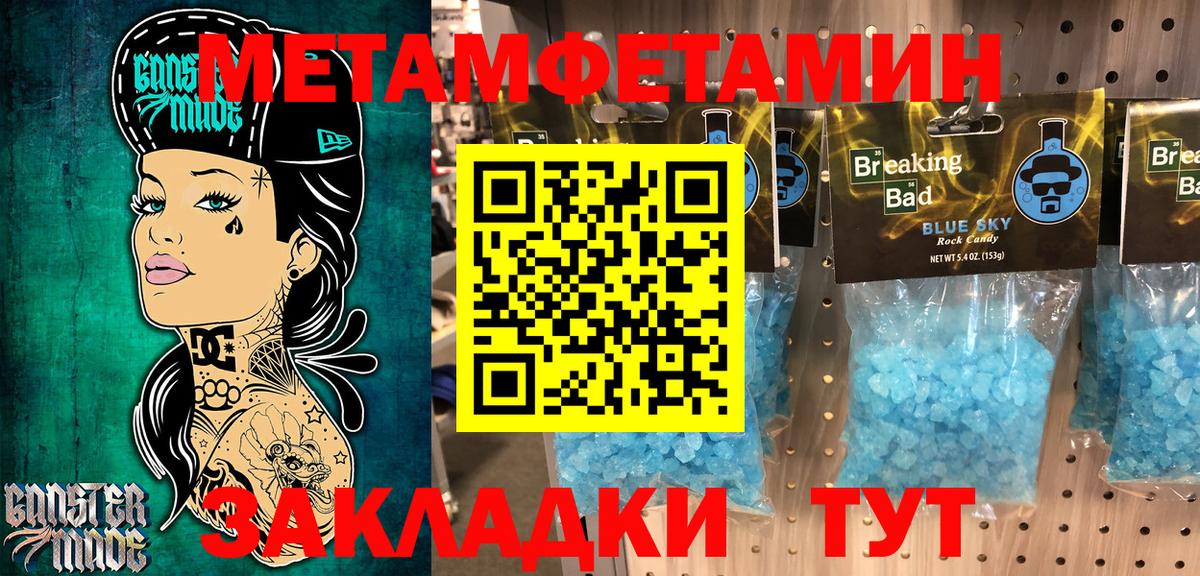 Амфетамин  Вход с VPN  Amphetamine  нарко площадка как зайти  АМФ 98%  Тамбов 