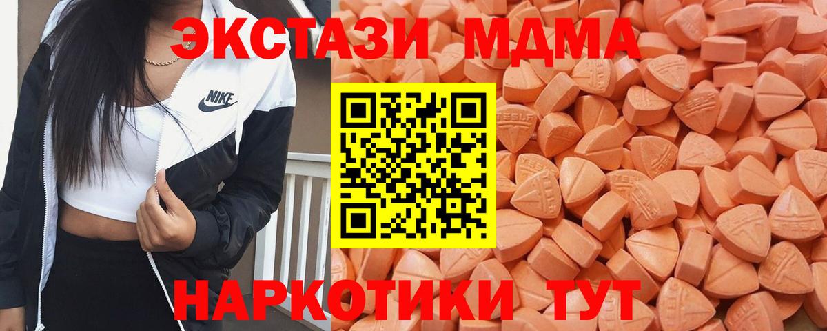 Ecstasy louis Vuitton Тамбов