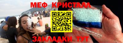 крисы Первоуральск