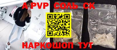 крисы Первоуральск