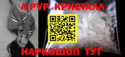 экстази Пенза