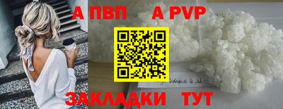 крисы Первоуральск