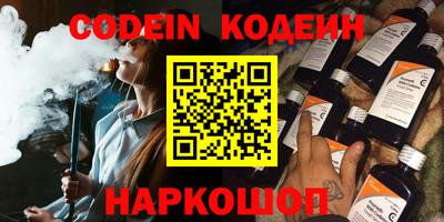 экстази Пенза
