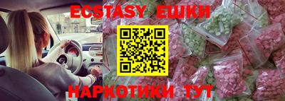 крисы Первоуральск