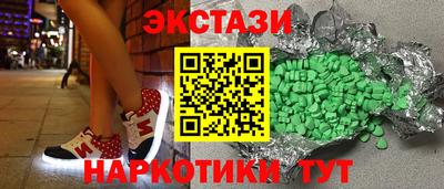 крисы Первоуральск