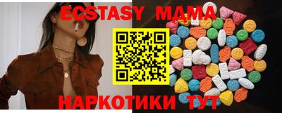 крисы Первоуральск
