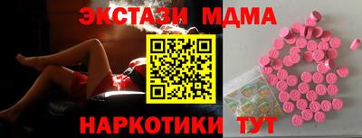 крисы Первоуральск