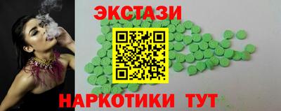 крисы Первоуральск