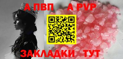 экстази Пенза