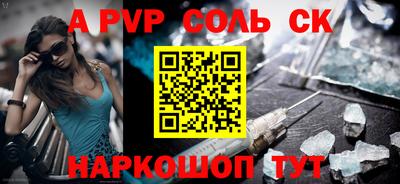 MDMA Партизанск