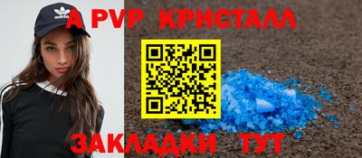 крисы Первоуральск