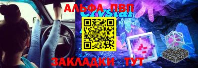 крисы Первоуральск