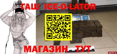 экстази Пенза