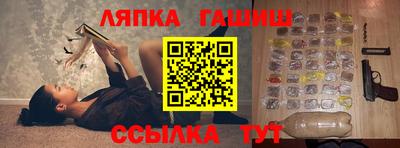 крисы Первоуральск