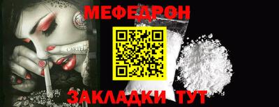 экстази Пенза