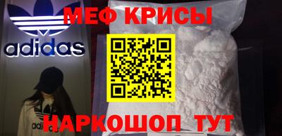 крисы Первоуральск