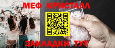 MDMA Партизанск