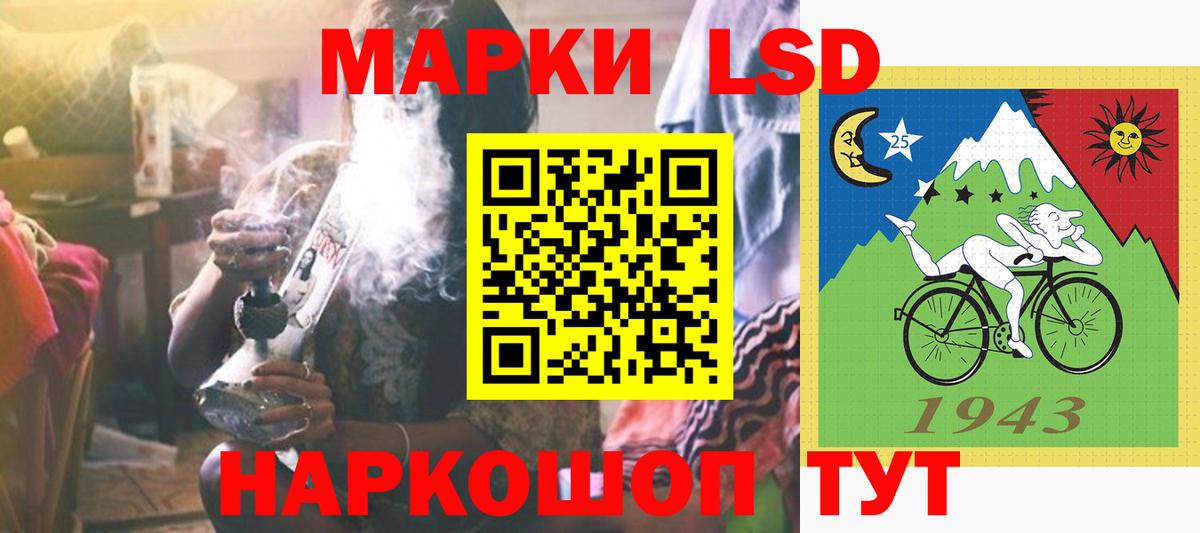 Лсд 25 экстази ecstasy Тамбов