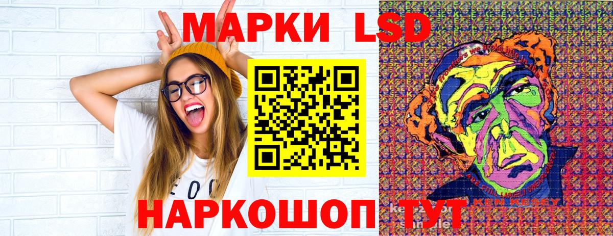 Марки N-bome 1500мкг Тамбов