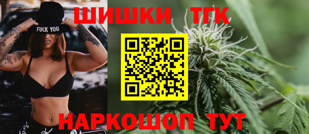 Конопля конопля  Шишки марихуана Amnesia  Марихуана Amnesia  Тамбов  Вход с VPN 